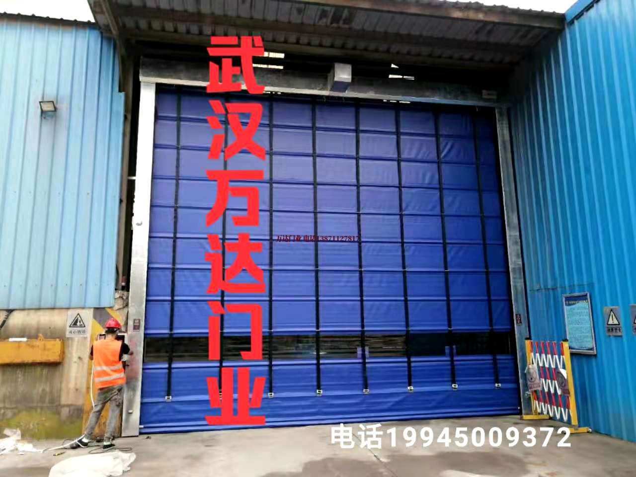 石泉快速卷帘门