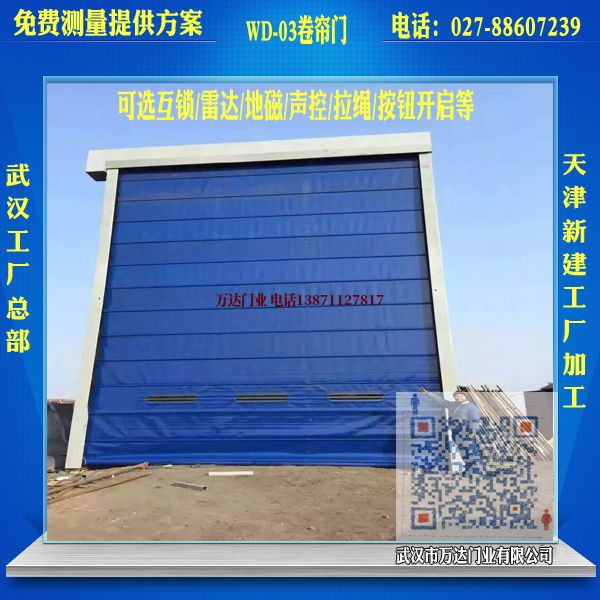 石泉堆积门
